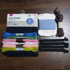 「手芸材料など」使用品、保管品