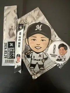 中村奨吾 8 ボンフィン等3点セット 千葉ロッテマリーンズ