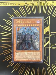 2025年最新】ラビエル レリーフの人気アイテム - メルカリ