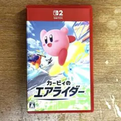 カービィのエアライダー Nintendo Switch