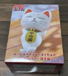 ダンダダン ターボババア フィギュア