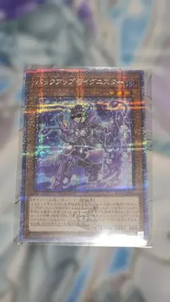 2025年最新】バックアップ イグニスター 25の人気アイテム