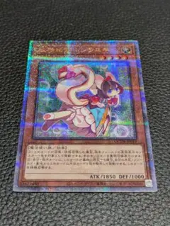 【PSA10/ワンオーナー品】妖精伝姫－シラユキ 25TH PSA10/ワンオーナー品】妖精伝姫－シラユキ 25TH - メルカリ