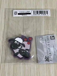 羊文学　ひつじのショーン　カプセルラバーマスコット　デザインG
