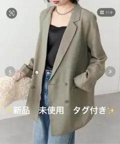 テーラードジャケット