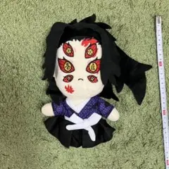 【激レア！】鬼滅の刃 ぬいぐるみ 黒死牟 ラス1 激レア 鬼滅の刃 黒死牟 ぬいぐるみ 着せ替え 衣装付き