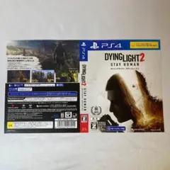 ダミージャケット ダイイングライト2 ステイ ヒューマン 販促 非売品 PS4