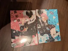 Item thumbnail for item 4841a284-9eb0-4ed7-9882-b041cd2b821f