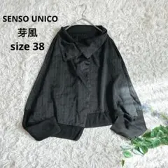 2025年最新】センソユニコ cube cubeの人気アイテム - メルカリ