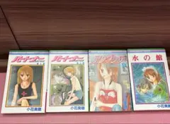 パートナー 水の館 アンダンテ セット 小花美穂