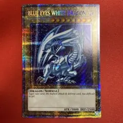 遊戯王　ブルーアイズホワイトドラゴン　青眼の白龍　初期/2期/英語版　3枚セット 遊戯王 ブルーアイズホワイトドラゴン 初期 青眼の白龍 ex 3枚