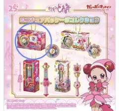 おジャ魔女どれみ　ミニチュアパッケージコレクション　見習いタップ