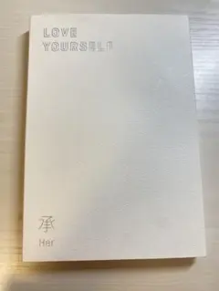 BTS LOVE YOURSELF 承 Her
