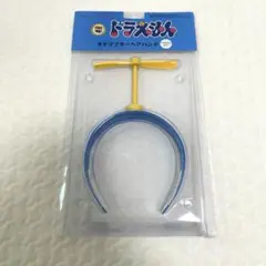 ドラえもん　カチューシャ　ハロウィン　仮装　ミュージアム