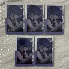 プロセカ　エピカ　ePick card 朝比奈まふゆ　21C 箔押し