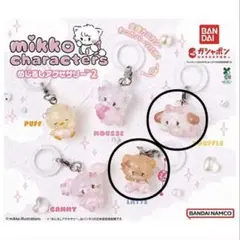mikko ガチャガチャ めじるしアクセサリー