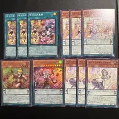 遊戯王　ドレミコード　デッキパーツ