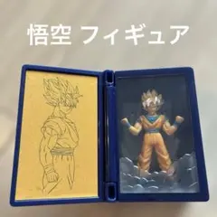 スーパーサイヤ人 悟空 フィギュア
