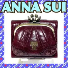 2025年最新】anna sui ローズガーデンの人気アイテム - メルカリ