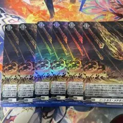 H仕様 ヴァンガード ニートネス・メテオシャワー 6枚 D-PR/120