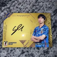 fctokyo 室屋成　本人着用サイン入りスパイク 2025年最新】室屋成の人気アイテム - メルカリ