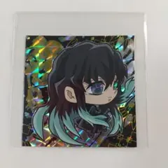 【シール】鬼滅の刃 ウエハース其ノ四 ★★★時透無一郎4-19