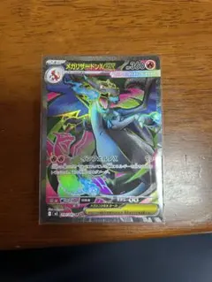 2025年最新】ポケモンリザードンexの人気アイテム - メルカリ