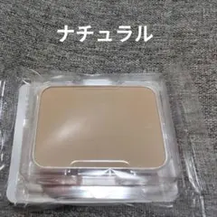 ベルセレージュUVファンデーションナチュラル66 - メルカリ