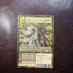 2026年最新】デジモンカード bo-968の人気アイテム - メルカリ