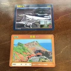 佐*)様 【希少レア】ダムカード　離島カード　 5枚セット　小値賀島　野崎島　旧 佐*)様 【希少レア】ダムカード 離島カード 5枚セット 小値賀島 野崎島