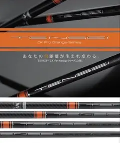 美品✨TENSEI CK Pro Orange 50 X PING テンセイのサムネイル