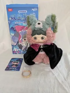 未使用/メイメイ　双生秘境　オオカミ　マスコットのサムネイル