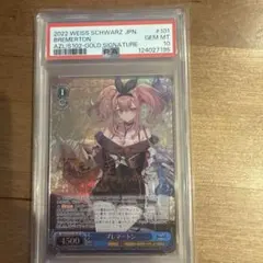 2025年最新】ブレマートン ヴァイスの人気アイテム - メルカリ