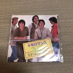 Item thumbnail for item 18444b4d-b29e-44e4-a859-da07404236fb