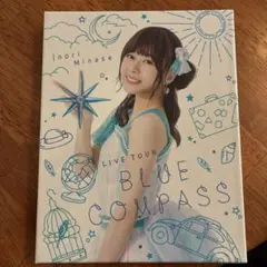 水瀬いのり LIVE TOUR BLUE COMPASS Blu-ray