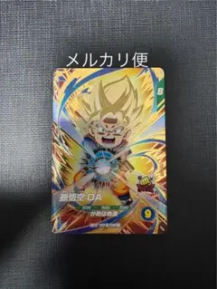 SDV2-061 孫悟空：DA GDR