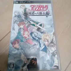PSP アンジェリーク 魔恋の六騎士 　PSPソフト　乙女ゲーム　オトメイト