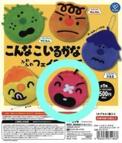 2025年最新】こんなこいるかな ぬいぐるみの人気アイテム - メルカリ