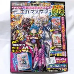 2026年最新】王道WフルコンBOOKの人気アイテム - メルカリ