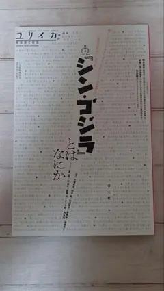 Item thumbnail for item ebede878-9b6a-4b9d-a437-ae19bf7ae3ea