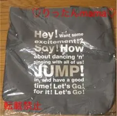Hey!Say!JUMPコンサートグッズ＊トートバッグ