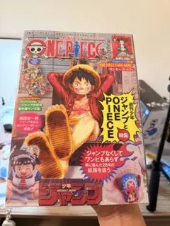 2025年最新】ワンピースマガジン カードの人気アイテム - メルカリ