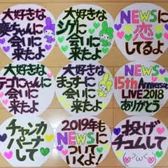 2025年最新】カンペうちわ 手書きの人気アイテム - メルカリ