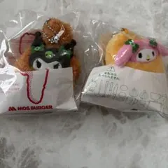 モスバーガー クロミ マイメロ マスコット 2点セット コラボ