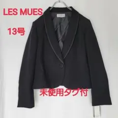 高級礼服 LES MUES ブラックフォーマル ジャケット ワンピース喪服S-M 2025年最新】les mues 礼服の人気アイテム - メルカリ