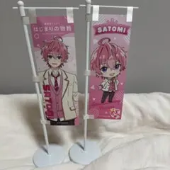 2025年最新】ローソン のぼりの人気アイテム - メルカリ