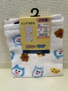 値下げ【新品】メロとタビハンドタオル　まめきちまめこしまむらコラボのサムネイル