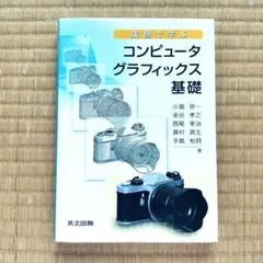 Item thumbnail for item 5bae47b7-436b-4b57-a32e-25678e3a20ee