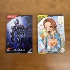ガンバレジェンズ スペシャルカードパック