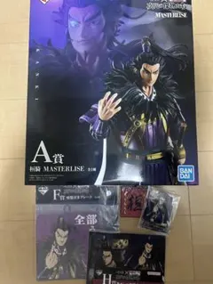 キングダム　一番くじ　桓騎　A賞